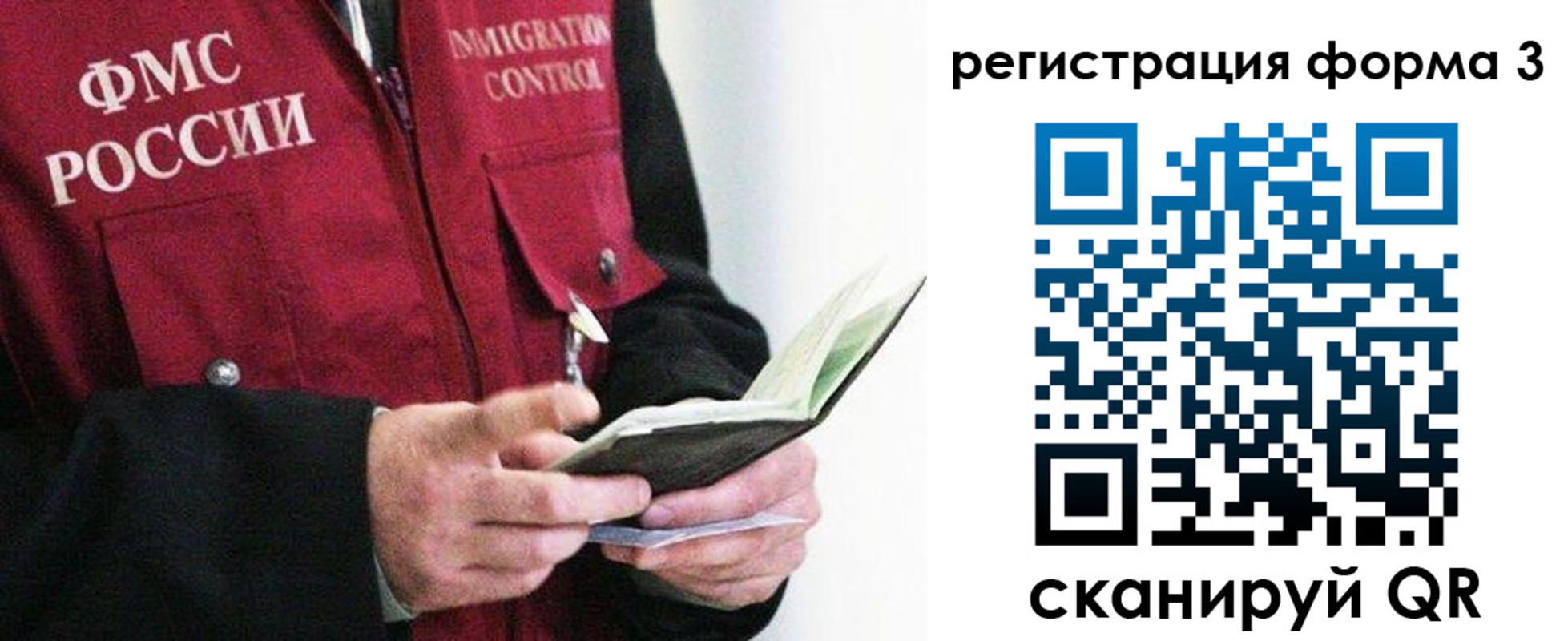 временная регистрация в квартире в Уржуме
