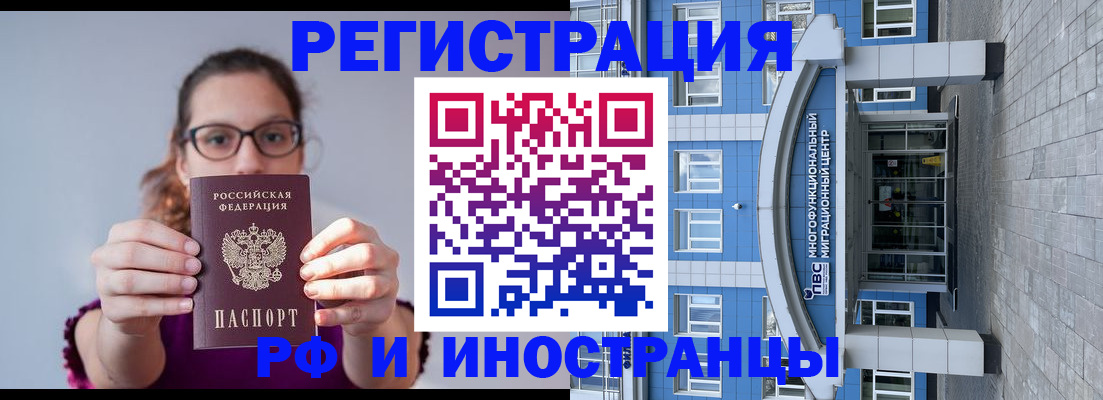 прописка для школы в Уржуме