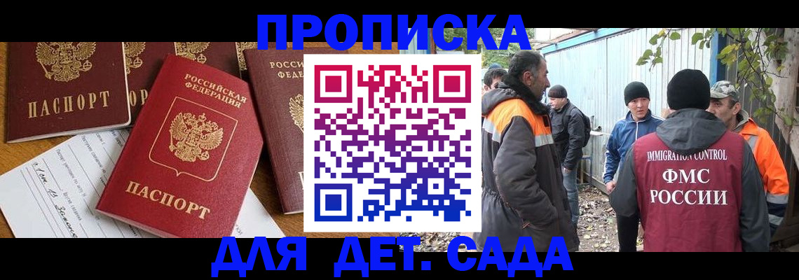 временная регистрация госуслуги в Уржуме